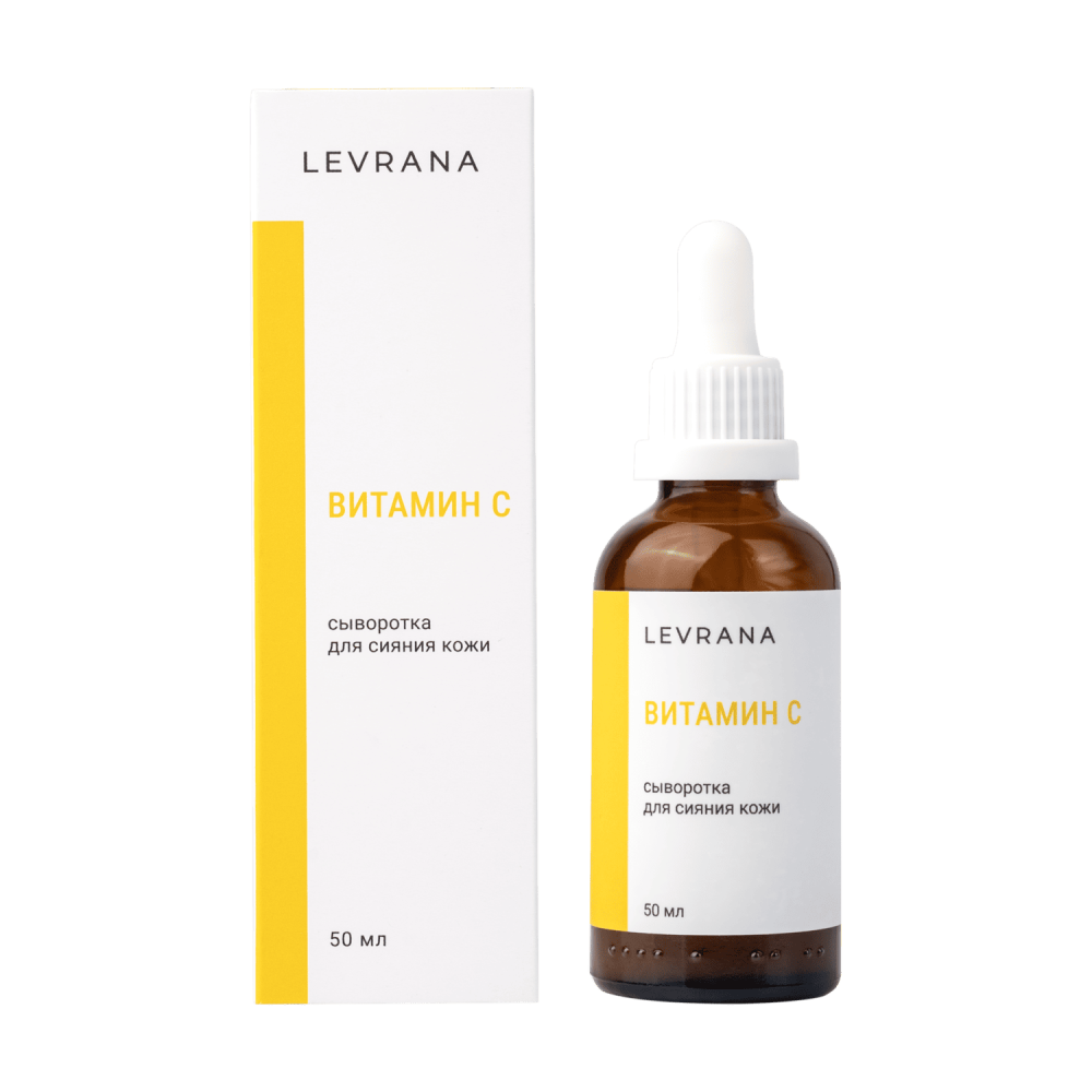 SERUM ME VITAMINË C PËR NJOLLAT KAFE DHE HIPERPIGMENTIM