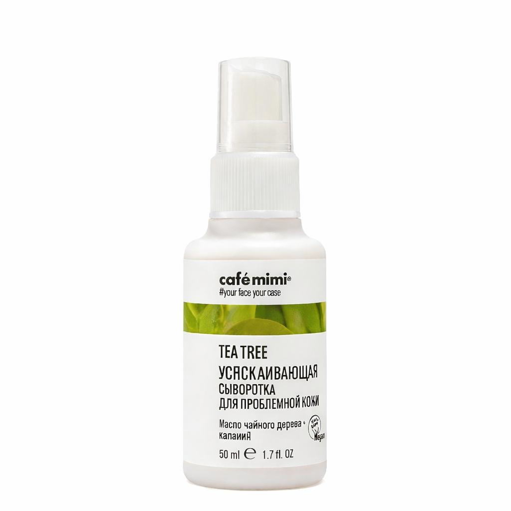SERUM ANTI-AKNE DHE KUNDRA INFLAMACIONIT ME ÇAJ JESHIL